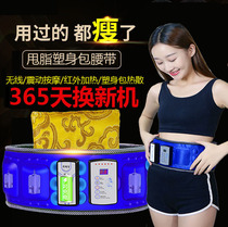 Spin Fat Shake Machine Slim belly Divine Instrumental Shake Tummy Fitness Belt Burnout SPORTS Athletic Equipment Hot pack Cuts Meat