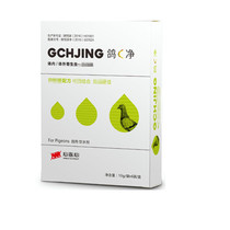 Heart Hyphene Dove Drug Pigeon C Net 60 gr Powder Inside And Outside Parasite Racing Pigeon Letter Dove Supplies Bird Pigeon Dove Medicine