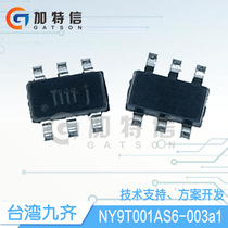 NY9T001AS6-003a1 package SOT23-6 Nyquest nine-qi first-level proxy touch IC chip
