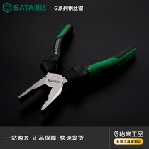 Shida multifunctional hardware tools pliers Tiger 60 degree wire pliers Luofan branded vanadium steel household 880upcr