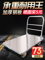 Steel trolley flatbed truck push truck folding trailer small pull truck Express truck silent heavy pull cargo large