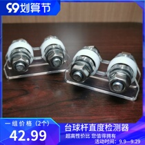 Table club straightness detector Ferris wheel concentricity straightening calibrator snooker black eight nine club straightening instrument