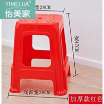 Plastic stool home stool dining chair high stool thick round stool square stool plastic non-slip high stool adult