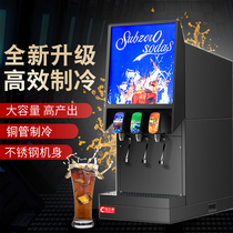Founding Chic Coke Machine Fully Automatic Commercial Small Drinks Fruit Juicer Triple Valve Now Coke Carbonated Beverage