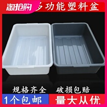 Beef Tendon Thickening square barrel Large water basin plastic basin Dishwashing Pool Wash Mop Cleaning Basin Rectangular Large Basin Anti Slip