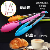  Stainless steel food clip Nylon clip Bread clip Cake clip Vegetable steak clip Baking non-slip barbecue food clip