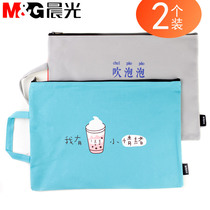 Morning light 2 clothes A4 hand file bag zipped canvas student with creative cute little fresh cartoon hand bag carrying book bag