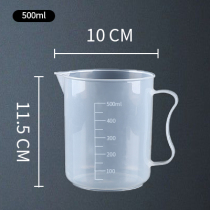 Measuring device breakfast plastic cup measuring cylinder supplies drink capacity 500 milk tea with lid measuring cup drinking bar measuring cup G