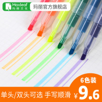 Mary double-headed highlighter marker Student pen Light color color marker Rough stroke key pen Color pen Silver light stroke key silver light color pen Review pen Large capacity