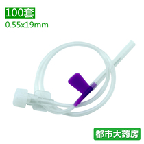 100 sets of Hongda disposable intravenous infusion needle purple infusion needle sterile drip 0 55mmx19WO