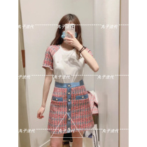 MAJE substitute 21 early spring female breeze weave bust skirt short skirt MFPJU00658