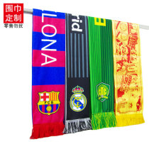 Scarf Manufacturer Acrylic Fan Scarf Customized Football Club Acrylic Knitted Fan Scarf Customized