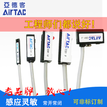 Adel Magnetic Switch Induction Switch CS1-F CS1-J cs1-m CS1-S CS1-U CS1-G