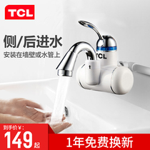 TCL TDR-31BC Instant electric faucet Kitchen rapid heating electric water heater side water inlet small kitchen treasure