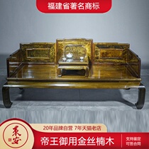 Mahogany furniture Golden silk Nanmu gloomy wood Ebony Arhat bed Ming and Qing classical Chinese solid wood antique bed Tatami
