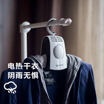 Portable drying hanger dry small folding machine type quick shoe device home travel clothes New