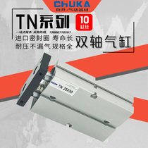 airtac type biaxial double cylinder TDA TN10 * 10 30 40 60 70 80 100 125 150-S