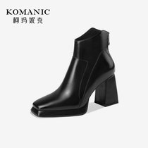 Koamanik square head genuine leather fashion boots 2022 Autumn winter new headlayer cow leather 100 hitch heel high help boots