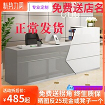 Company Front Desk Brief Modern Reception Desk Clothing Store Beauty Salon Consultation Desk Hairdresse Shop Commercial Desk Cashier Desk