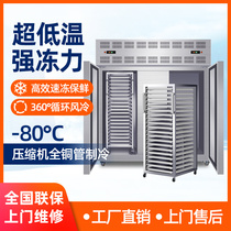 Freezing refrigerator commercial quick freezing cabinet quick freezing small 60 degree buns fried dough sticks seafood dumplings air-cooled quick freezing machine