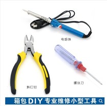 Special tool for disassembly of the repair and replacement of the pull lever case universal wheel wheel drawbar maintenance replacement