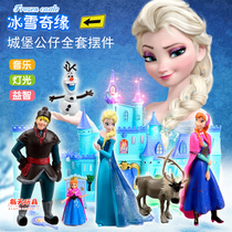  Ice and snow Aisha Pocahontas Princess Childrens Dream Castle Aisha Princess Toy Girl House Villa New Year Gift