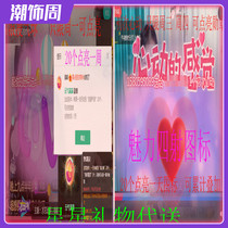 Cool Dog Star gift romantic Balloon Magic Bean love at first sight Lucky koi Rose head first heart