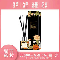 Fire-free rattan aromatherapy home office with deodorant air clear aromatherapy