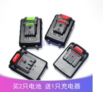 Deli Lion 38V28V lithium drill charging drill hand drill electric drill electric screwdriver electric screwdriver electric driver lithium battery charger