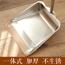 Thickened Trash Shovel Domestic Stainless Steel Dustpan Single Pinch Pan Iron Dustpan dustpan Dustpan Rub trash bucket
