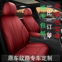 Euler Black Cat special seat cover special car custom seat cushion full enclosure seat cover four seasons good cat GT car seat cushion leather