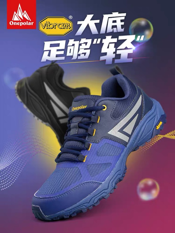 Onepolar Polar Outdoor Hiking and Mountaineering Shoes for Men and Women, Breathable, Non-Slip, Wear-Resistant, Casual Sports, Lightweight Running Shoes