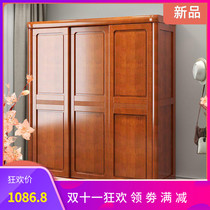 Package installation solid wood wardrobe sliding door 2 doors 3 doors with fitting mirror modern simple master bedroom sliding door big wardrobe