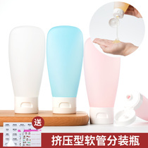 Open cap Hose bottle Facial cleanser lotion Screw cap squeeze bottle Handstand empty bottle Skin care shampoo dispensing travel