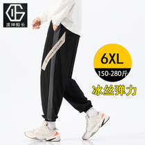 Fat pants men plus fat plus size loose ice silk thin sports pants Korean version of the Tide brand print bouquet foot casual pants