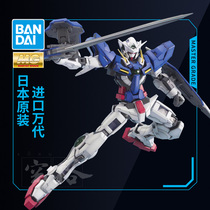 Bandai Gundam Model MG 1 100 00 GN-001 EXIA Gundam Angel Duo Luminescent Edition