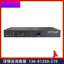 High price recovery synway three-way analog voice gateway SMG1008C-4S4O 8-way analog gateway 4 sits