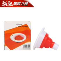 Car motorcycle refueling funnel gasoline oil fuel leakage car funnel food grade plastic