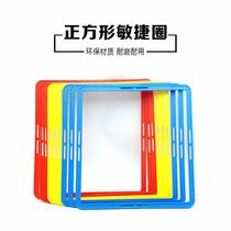 Football Training Circle Physical Ring Square 43cm Agile Circle Football Basketball Equipment