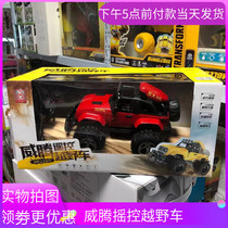 Witten Rocking Control Off-road Car Stunts 360 ° Drift Easy Hide Barrier Side High Speed Climbing Racing Toys