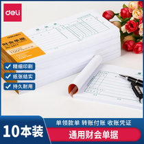 Effective approval of cashiers report financial and accounting documents pasting form travel expenses bookkeeping reimbursement form unfounded expenditure proof receipt transfer payment and collection certificate 10 packs