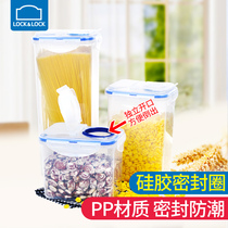 Lotlock sealing tank coarse grain tank kitchen storage storage box refrigerator finishing with lid household sealing box