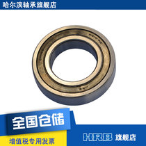 HRB 6210-2RZ 180210 Harbin deep groove ball bearing S inner diameter 50mm outer diameter 90mm
