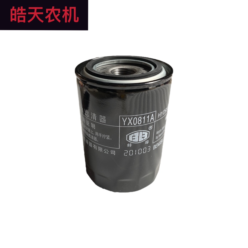 YX0811A hydraulic filter core Changzhou Dongfeng 304404 tractor harvester YX0811a hydraulic filter