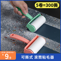 Hair remover artifact hair suction pet cleaning dog hair home cat hair removing hair brush brush