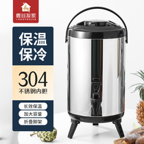 Stainless steel insulation barrel milk tea barrel soybean milk barrel commercial large capacity 10 liters double layer tea insulation barrel 12 milk tea shop