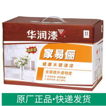 huarun 5kg Wood polyurethane paint 9kg kg jia yi Li ENVIRONMENTAL PROTECTION PU varnish for wood furniture white paint