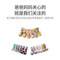 Baby toddler shoes before step shoes and socks autumn and winter baby plus velvet thick soft bottom non-slip early education floor socks shoe cover