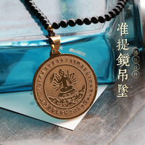 Purple bamboo forest pure copper quasi-lifting mirror necklace Beed Buddha mother Bodhisattva pendant bronze mirror pendant Tibetan Buddhism