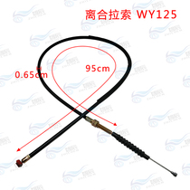 Fengxiang WY125-C-AM N 15 15A JH125 cable motorcycle old five sheep WY125 line